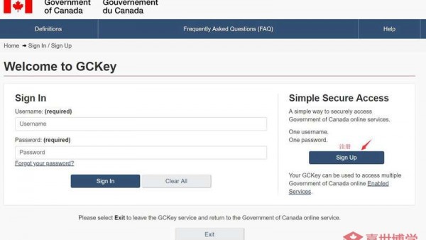 如何在网上申请加拿大探亲签证？